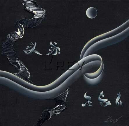 Atelier-Galerie L'REV