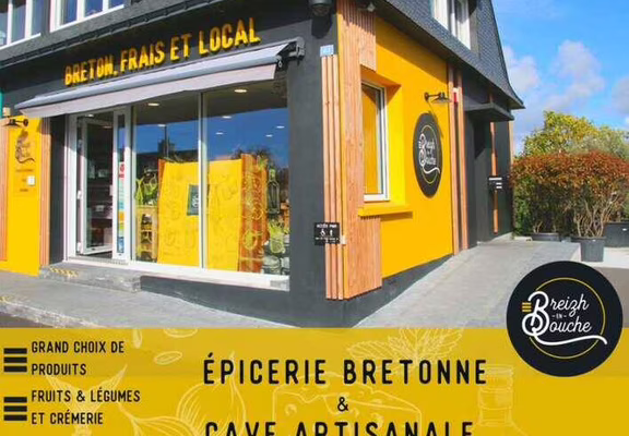 Façade magasin (1)_5925